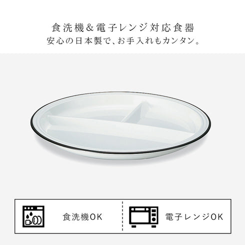 サーフランチプレート ナチュール.|s6